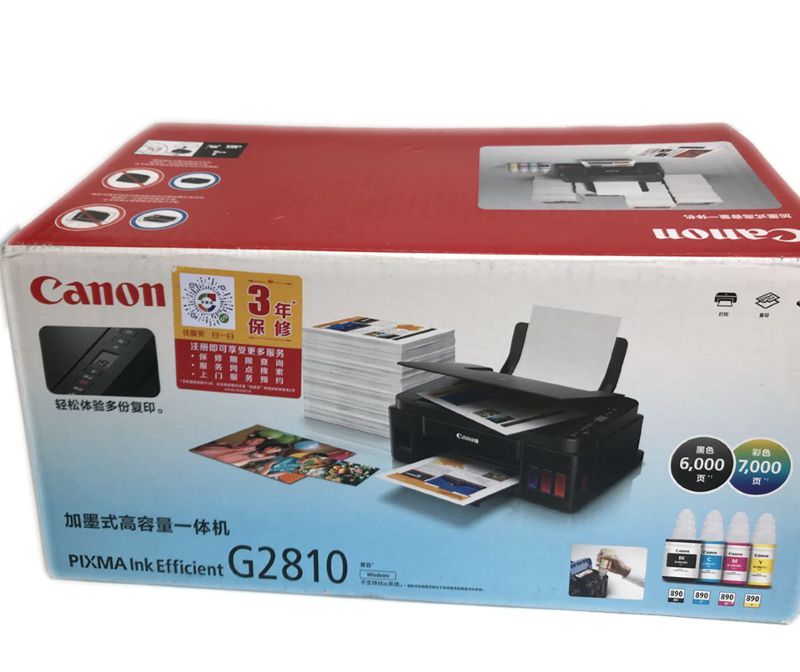 佳能G2810彩色连拱墨仓一体机G3810/G1810/G2820/G1830照片打印机 - 图3