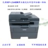 Brother Home Commercial Black and White Laser Wireless Network