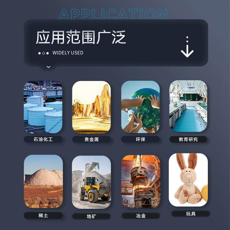 科技ICP电感耦合等离子体发射光谱仪金属元素含量检测仪器,淘宝优惠券,粉丝福利购,淘宝优惠卷