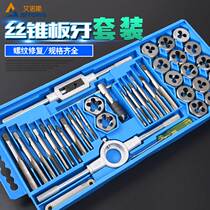 Screw Tapping Plate Tooth Suit Tapping Tool Screw Wire Arch hand screw tap with screw tap tooth wrench manual wire