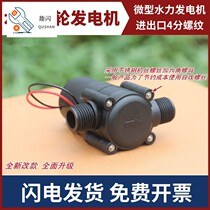 Field hydro-turbine hydro-generator Home Small portable 220v High power outdoor test ducted