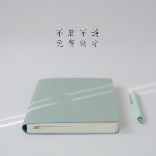 whatever A5方格本网格手帐本女小清新简约加厚文艺青年复古ins风笔记本日式记事少女道林纸学习日记本手账本 - 图0