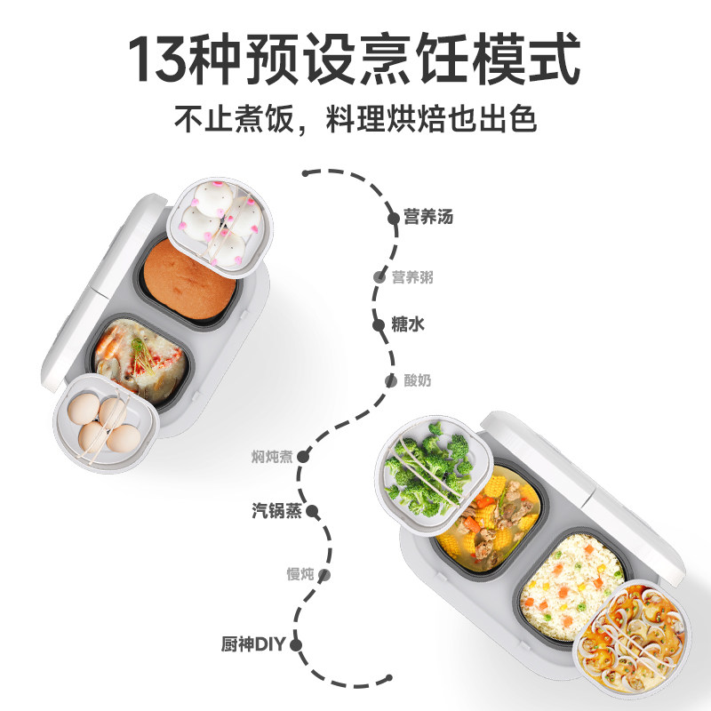 非煮不可双胆迷你智能多功能电饭锅 非煮不可厨房电器电饭煲