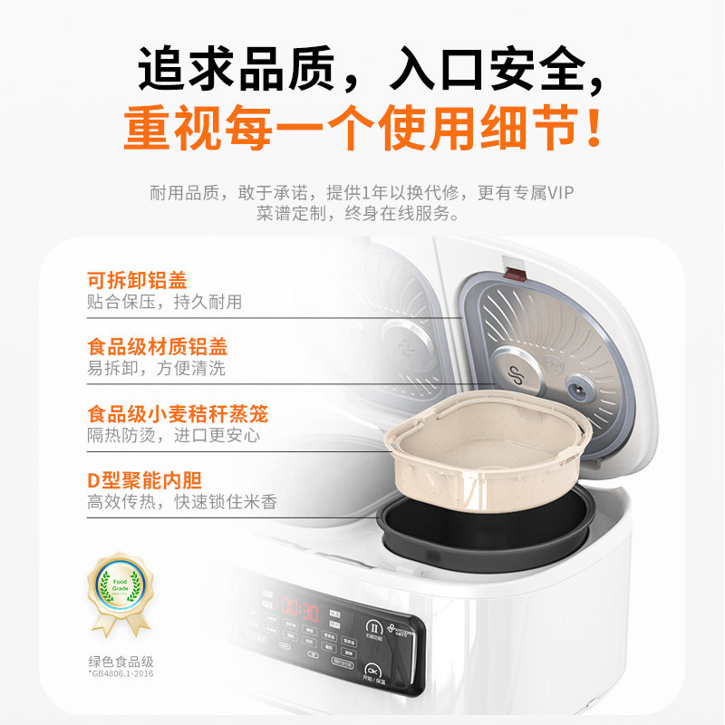 非煮不可双胆5升3-6人用大容量双 非煮不可厨房电器电饭煲