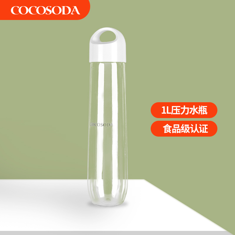 COCOSODA  M10 pro专用压力水瓶 气泡水机苏打水机压力水瓶 - 图3