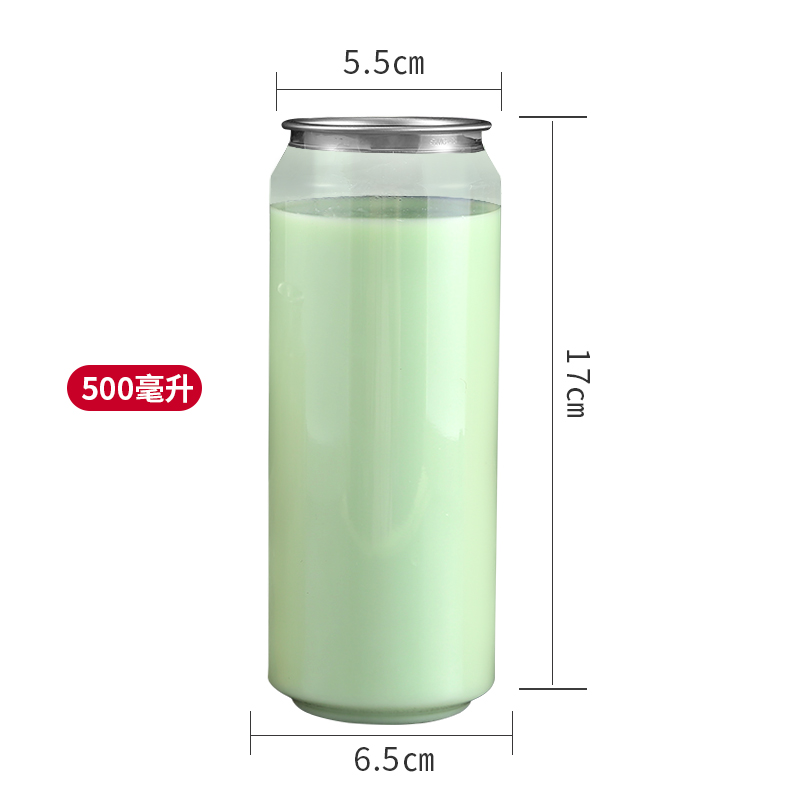 易拉罐封口机封罐机空杯奶茶店塑封杯子设备PET透明易拉罐一次性 - 图0