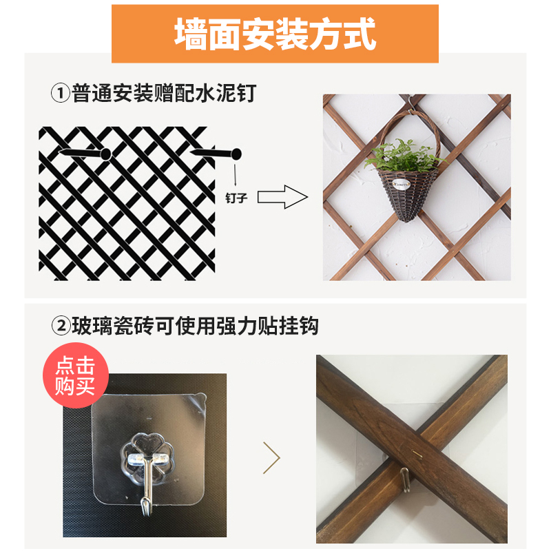 阳台花架室内爬藤架花墙架壁挂式网格防腐木花架庭院墙面爬藤网白 - 图2