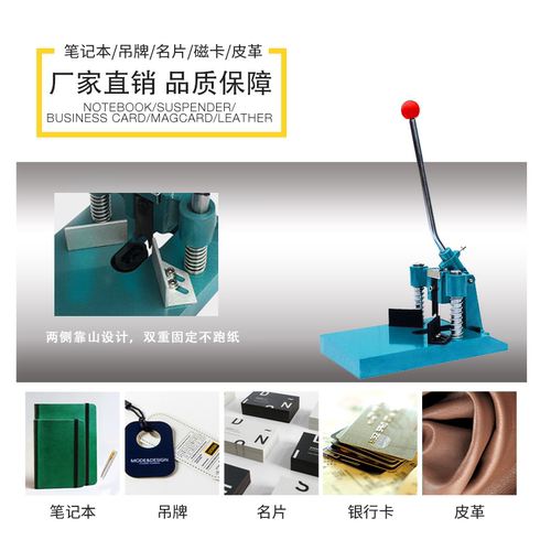 万德WD-30Y手动圆角机PVC切角机名片切圆角机R6 R10笔记本相册切圆角机 倒角器 倒角机 - 图2