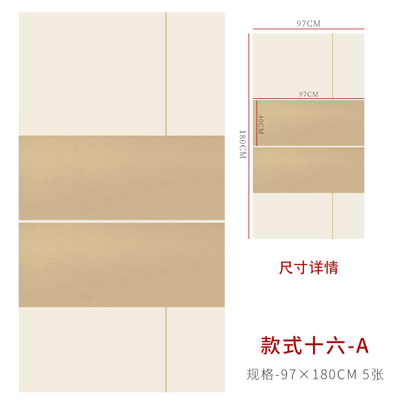 微喷蜡染六尺整张全开国展比赛三四条竖行四五六方块隶楷篆书半生半熟拼接仿古书法创作大字小楷毛笔作品宣纸 - 图1