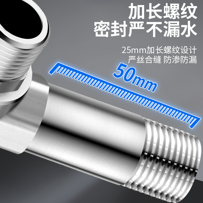 全铜加长款大流量球阀三角阀冷热4分球芯角阀热水器马桶水阀开关,淘宝优惠券,粉丝福利购,淘宝优惠卷