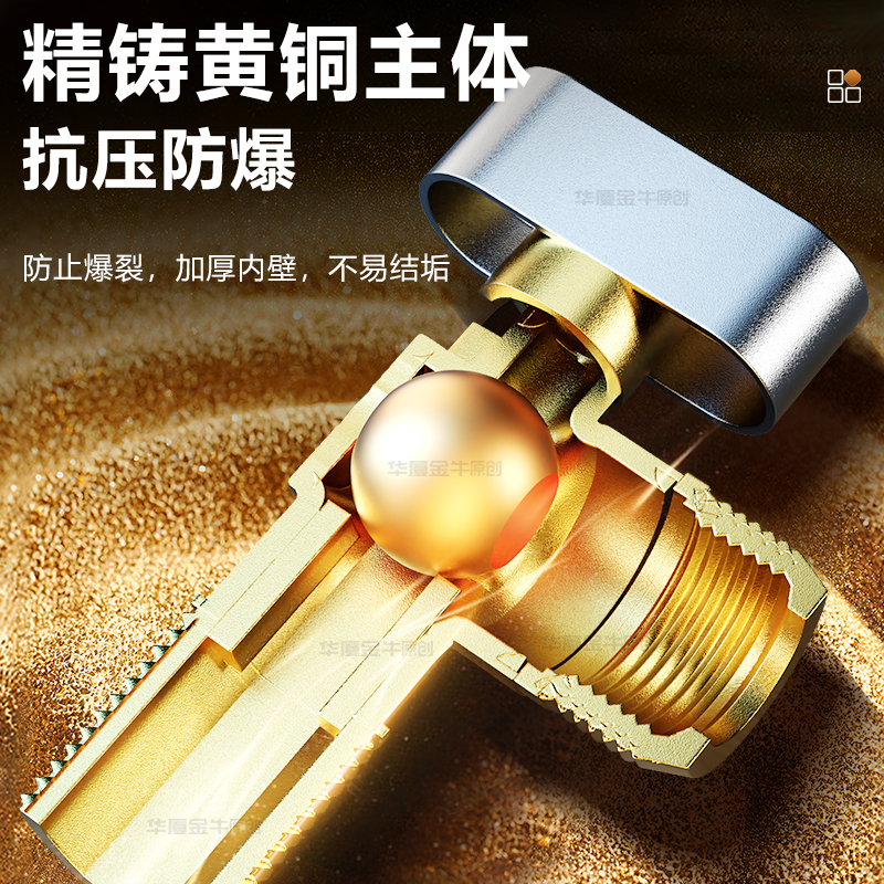 6分球阀大流量加长角阀球芯全开智能马桶燃气热水器水阀开关4分 - 图1
