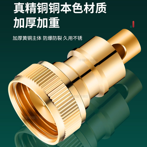 洗衣机水龙头自动止水阀转接头4分水嘴洗衣机进水管转换接口配件 - 图2