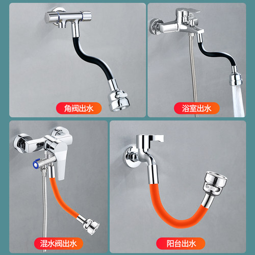 水龙头加长延伸器防溅头神器可旋转万向软管厨房自来水过滤器水嘴 - 图3