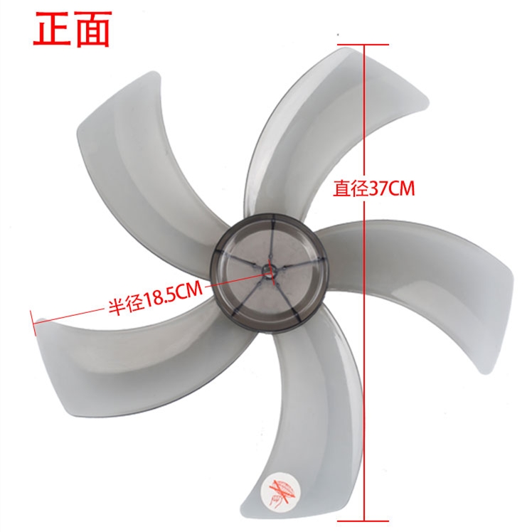 风扇扇叶风叶电风扇叶片五叶子5叶16寸400mm台扇落地扇通用型配件_虎窝淘