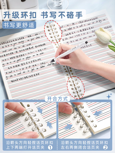 b5大英语专用笔记本知识点手抄本子大本加厚活页英语本活页本笔记 - 图3