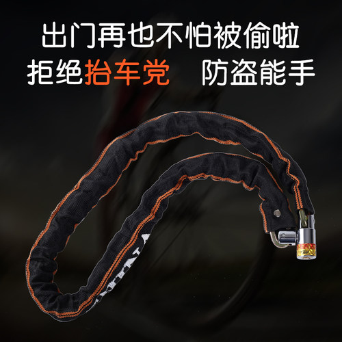 自行车锁摩托车锁防盗链条锁电动车锁便携式单车锁山地车锁链子锁 - 图0