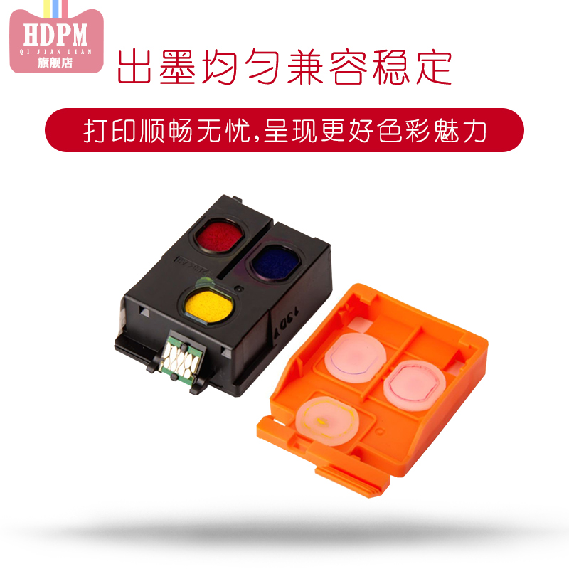 hdpm适用epson爱普生WF100墨盒wf110黑色T289彩色T290颜料便携式打印机T2950维护箱废墨仓墨水盒wf-100w-图1