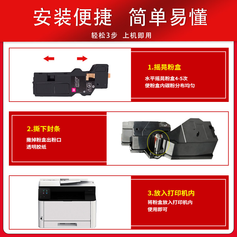 hdpm富士施乐xc328废废粉粉盒 hdpm硒鼓/粉盒