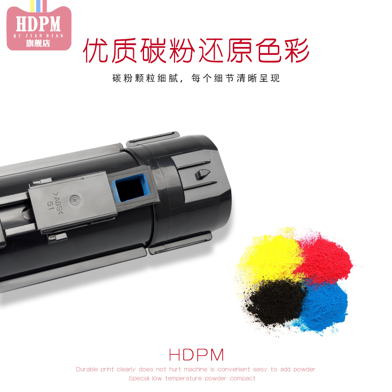 hdpm适用施乐C2450 S粉盒C2450彩色复印机墨盒富士胶片Apeos C2450 S硒鼓CT204002-05墨粉盒打印机碳粉盒 - 图1