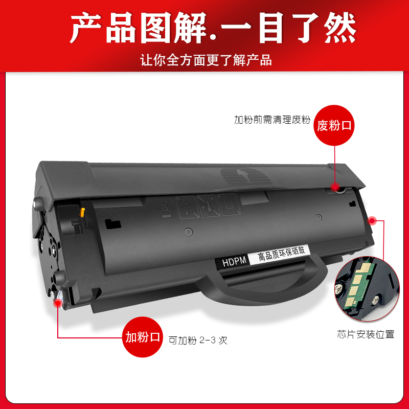 横大牌适用惠普m135a硒鼓mfp 135w 137fnw 107a 107w激光打印机粉盒105A 106A墨粉w1105a 1106a 1107a感光鼓 - 图1