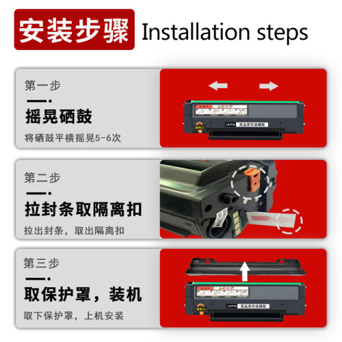 横大牌适用奔图M6509nw硒鼓PD219 P2509nw M6509 M6559nw M6609nw易加粉碳粉盒P2509墨粉6509激光打印机墨盒 - 图1