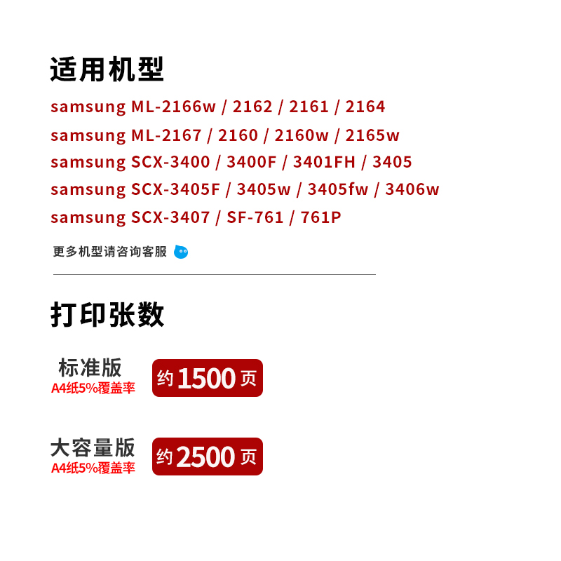 hdpm适用三星MLT-D101S硒鼓SCX3400 3401FH 3405F易加粉粉盒Xpress ML2161 2162G打印机墨盒3406W 2166W晒鼓 - 图0