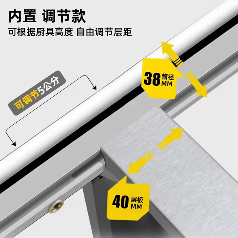 围栏置物架调料架子不锈钢落地两台面单双层微波炉锅收纳储物304 - 图1