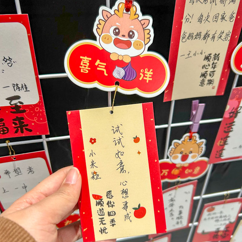 母亲节快乐贺卡幼儿园儿童小学生空白手写新学期愿望祝福语心愿目标卡创意毕业气氛场景布置装饰许愿小吊卡片-图3