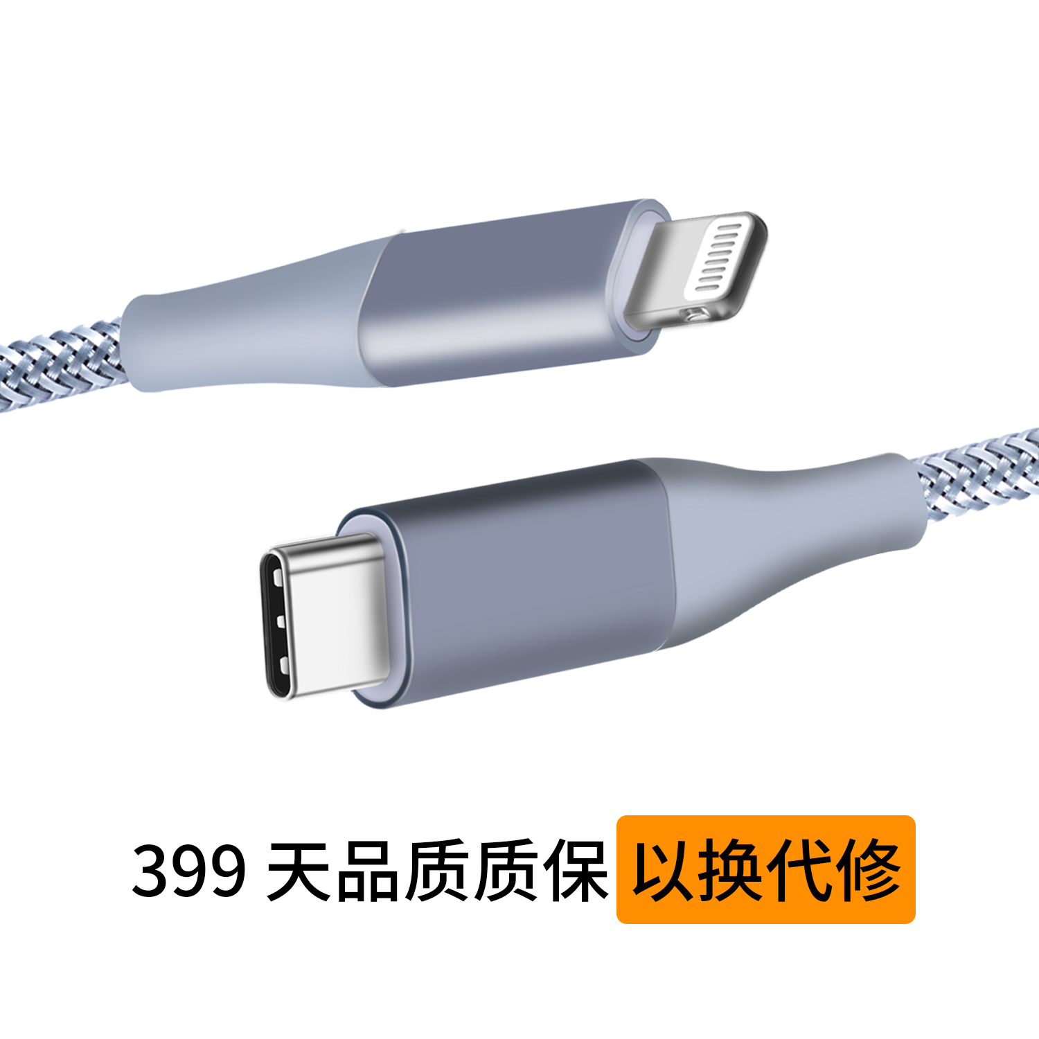 机基地旗舰店机基地苹果PD快充18W数据线老七贸易MFi认证充电器一套装iPhone11ProMax闪充2米8X手机ctol7TypeC转Lightning3
