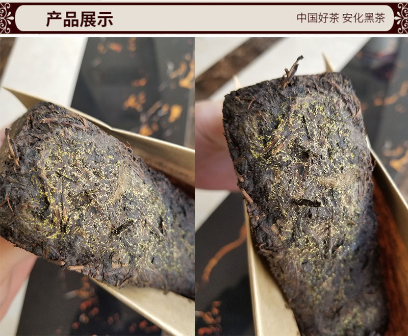 黑茶 安化黑茶华莱健1KG金茯茶 天尖茶百两茶金花手筑茶