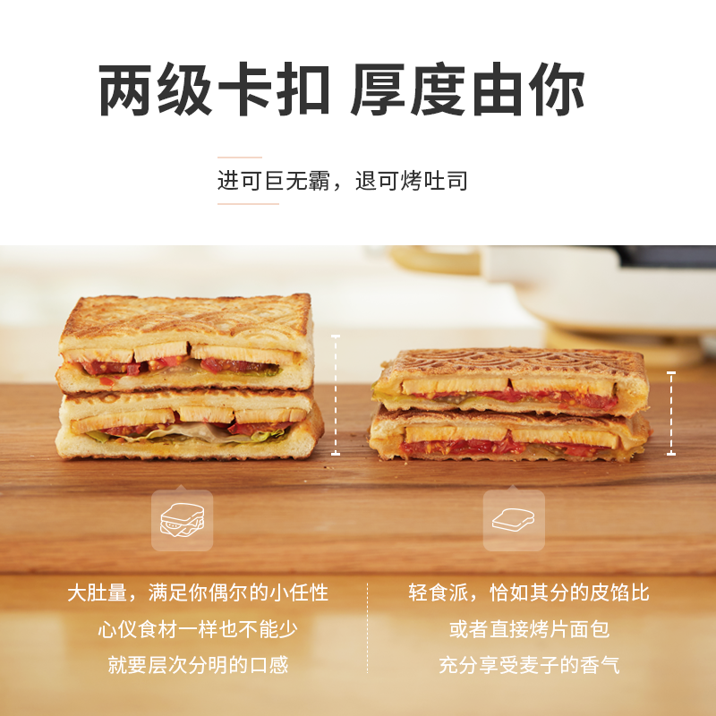  石崎秀儿三明治机