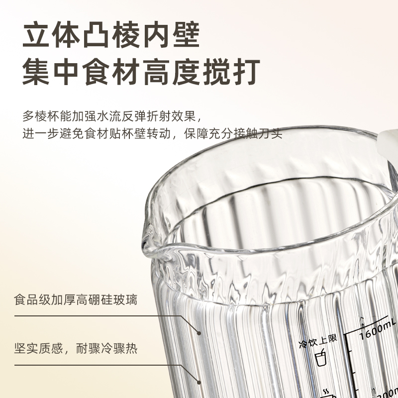  石崎秀儿破壁机