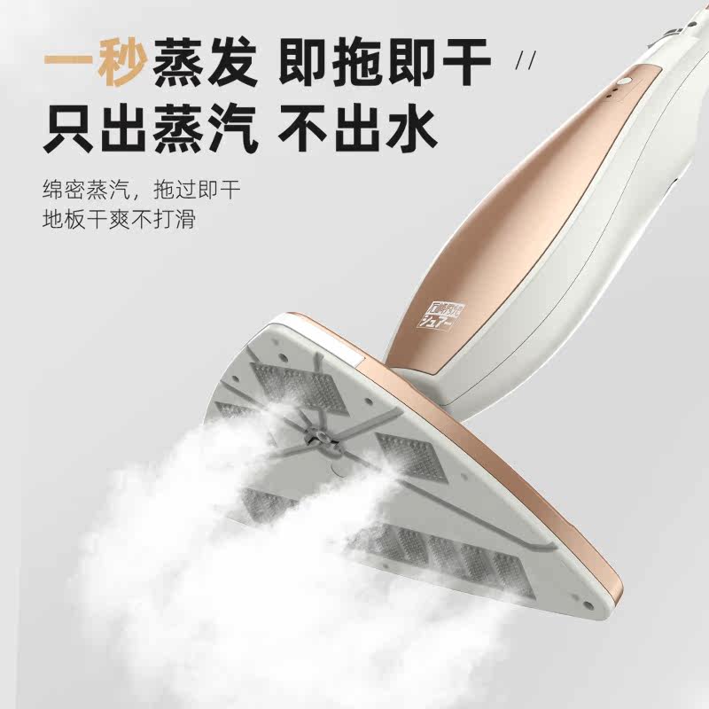  石崎秀儿蒸汽拖把