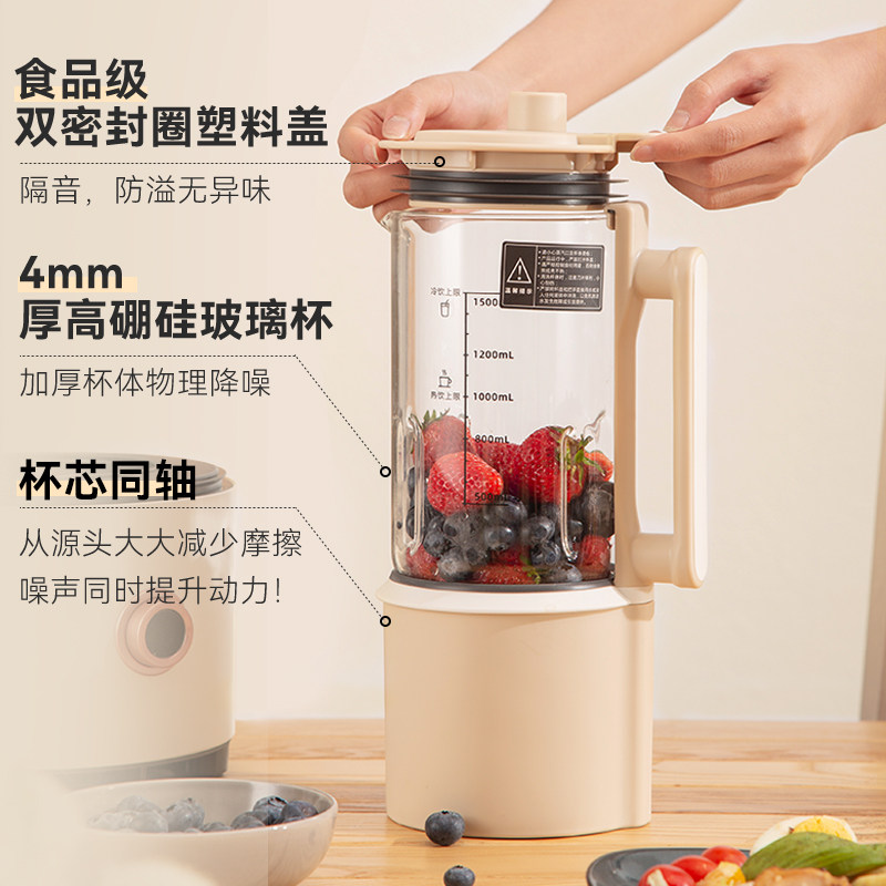 日本sure轻音破壁机家用静音豆浆机 石崎秀儿破壁机