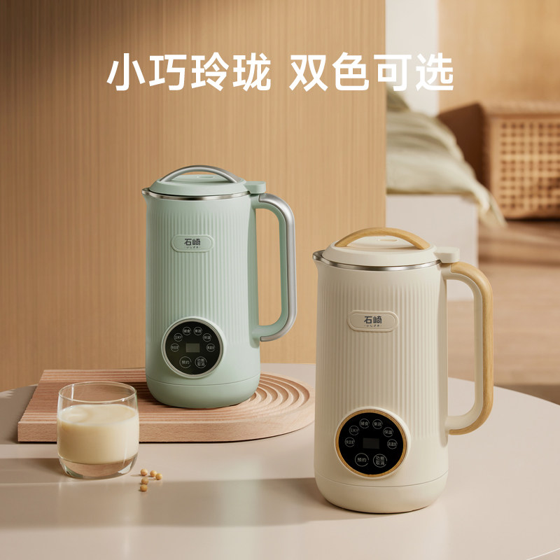 日本石崎秀儿破壁机家用小型豆浆机 石崎秀儿破壁机