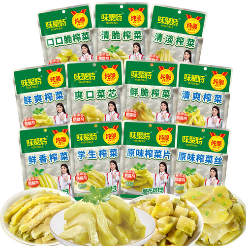 味聚特下饭菜71g/袋清淡榨菜爽口菜芯早餐学生不辣配粥下饭小咸菜 - 图3