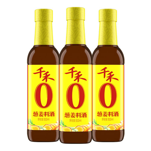 千禾0葱姜料酒500ml*3瓶厨房用去腥解膻提味增鲜烹饪酿造黄酒调味 - 图0