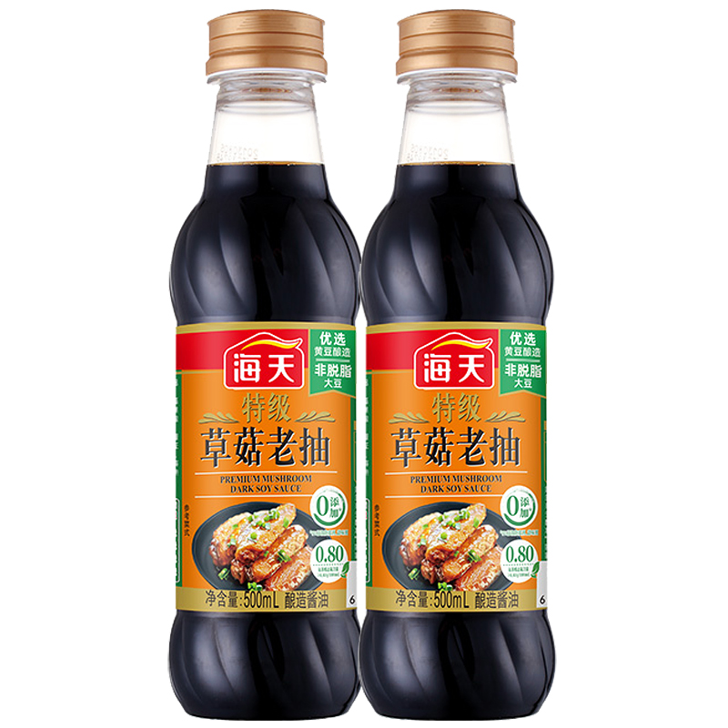 海天特级草菇老抽500ml/瓶家用厨房红烧炒菜上色用调味品酿造酱油 - 图3