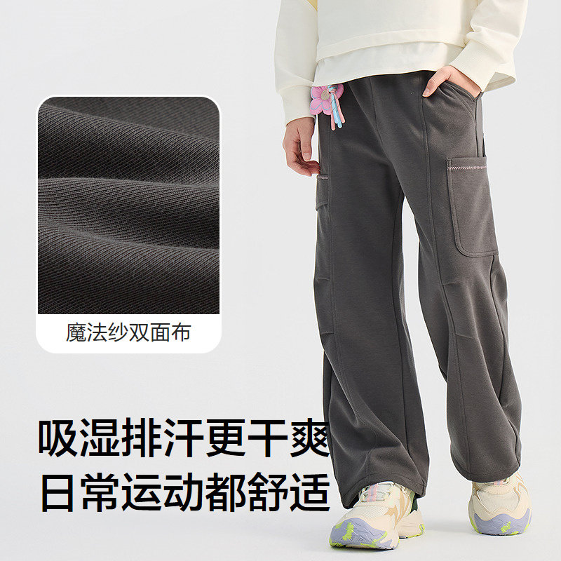 【商场同款】巴拉巴拉童装儿童裤子女童长裤2026春新款直筒裤宽松,淘宝优惠券,粉丝福利购,淘宝优惠卷