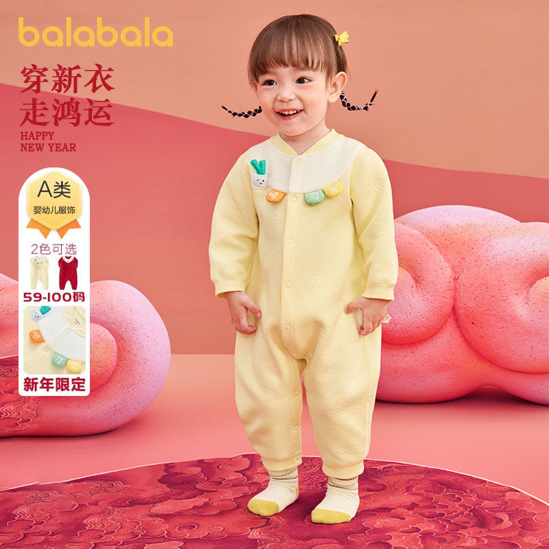 巴拉巴拉婴儿连体衣宝宝衣服新生儿纯棉哈衣爬服秋冬款红色拜年服