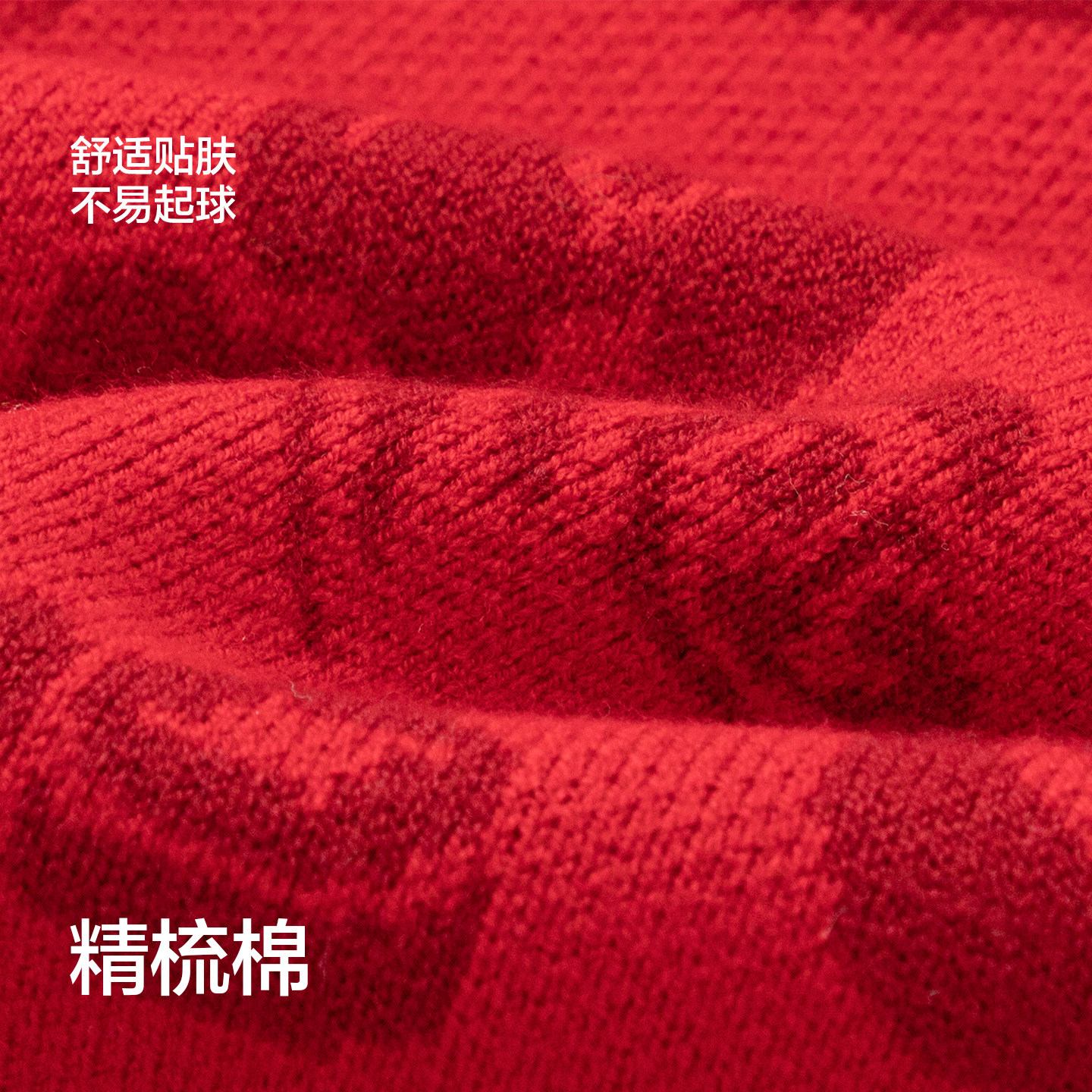 巴拉巴拉儿童针织衫宝宝毛衣男童女童毛衫秋冬款童装红色打底衫厚,淘宝优惠券,粉丝福利购,淘宝优惠卷