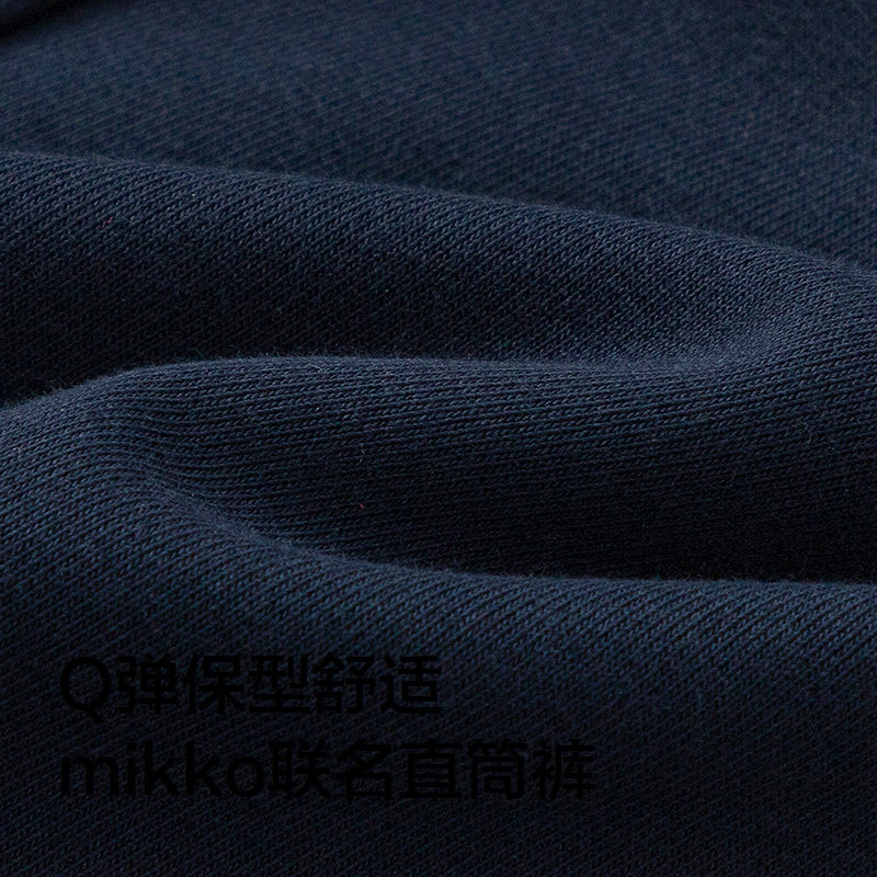 【mikkoIP商场同款】巴拉巴拉儿童裤子女童2026春新款长裤直筒裤,淘宝优惠券,粉丝福利购,淘宝优惠卷