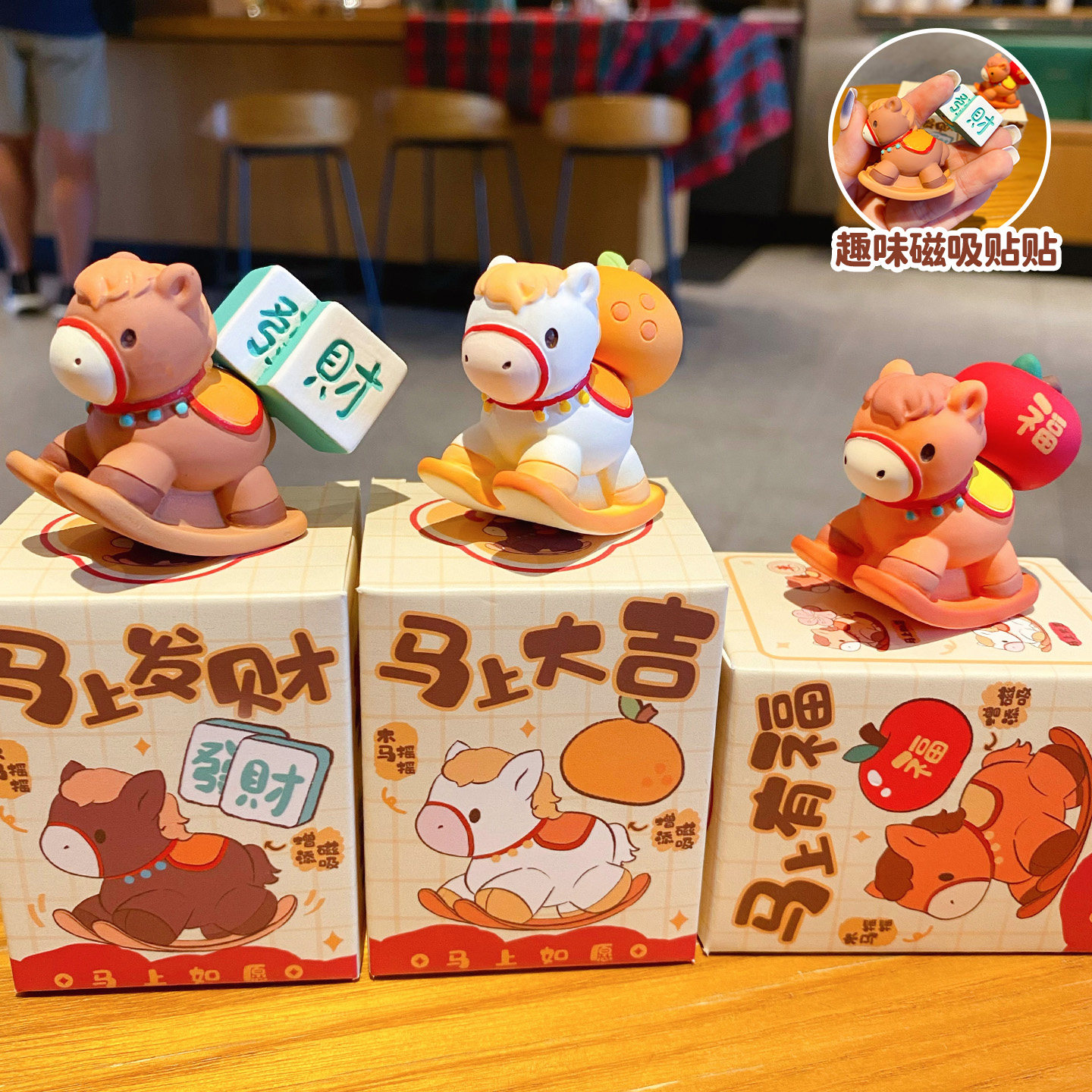 2026马年马上如愿摆件马上有福车载装饰摆件家居桌面办公室小摆件,淘宝优惠券,粉丝福利购,淘宝优惠卷