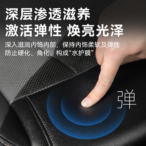 蓝海豚表板蜡汽车专用内饰保养蜡真皮革护理上光镀膜塑料件翻新剂 - 图2