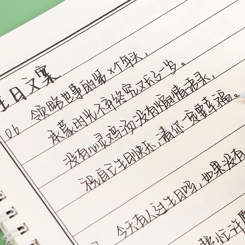行楷手写体字帖优选美文音乐热评文案林深时见鹿成人练字帖女士临慕字帖行楷女生字体漂亮行书鲸落体临摹钢笔硬笔大学生_虎窝淘