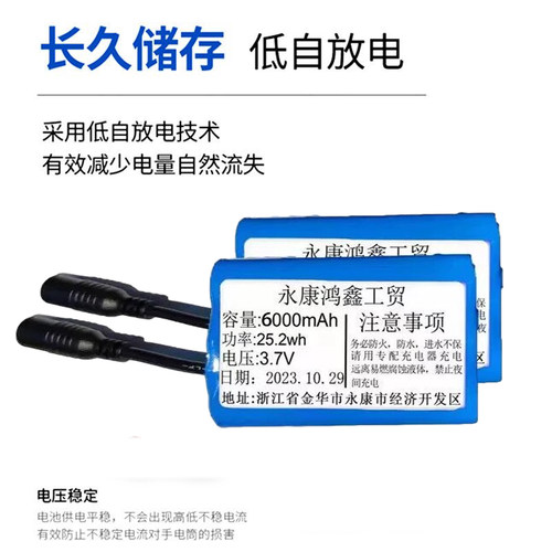 USB电热保暖手套电发热鞋垫通用锂电池4000毫安6000毫安配充电器 - 图1