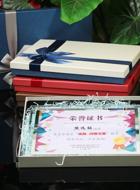 A4相框礼盒长方形包装盒高端创意