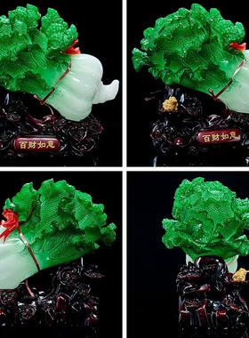 玉白菜摆财摆件树脂酒柜高级感