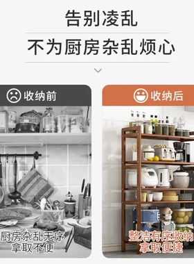 厨房置物架台面窄缝落地客厅卧室
