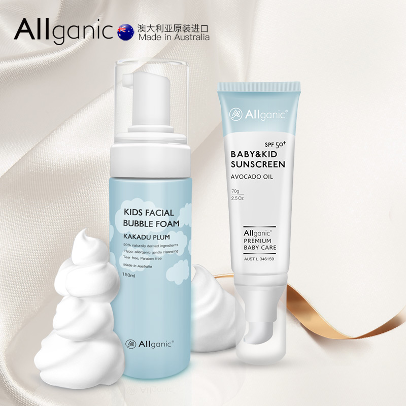 Allganic天然有机宝宝物理防晒霜SPF50儿童洗面奶洁面慕斯套装 - 图0